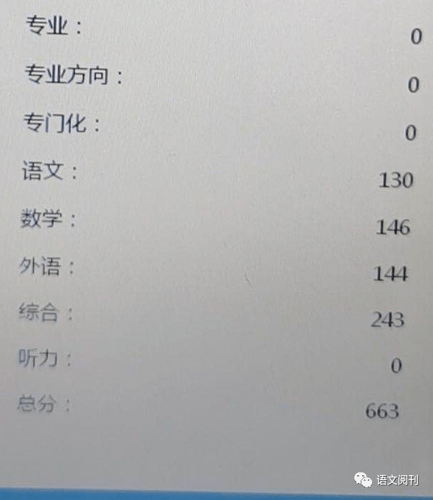 说简谱作文_手写作文图片(2)