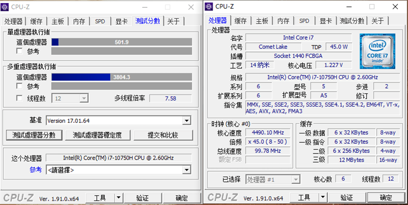 荣耀猎人游戏本v700的i7-10750h在cpu-z中,单线程得分501.