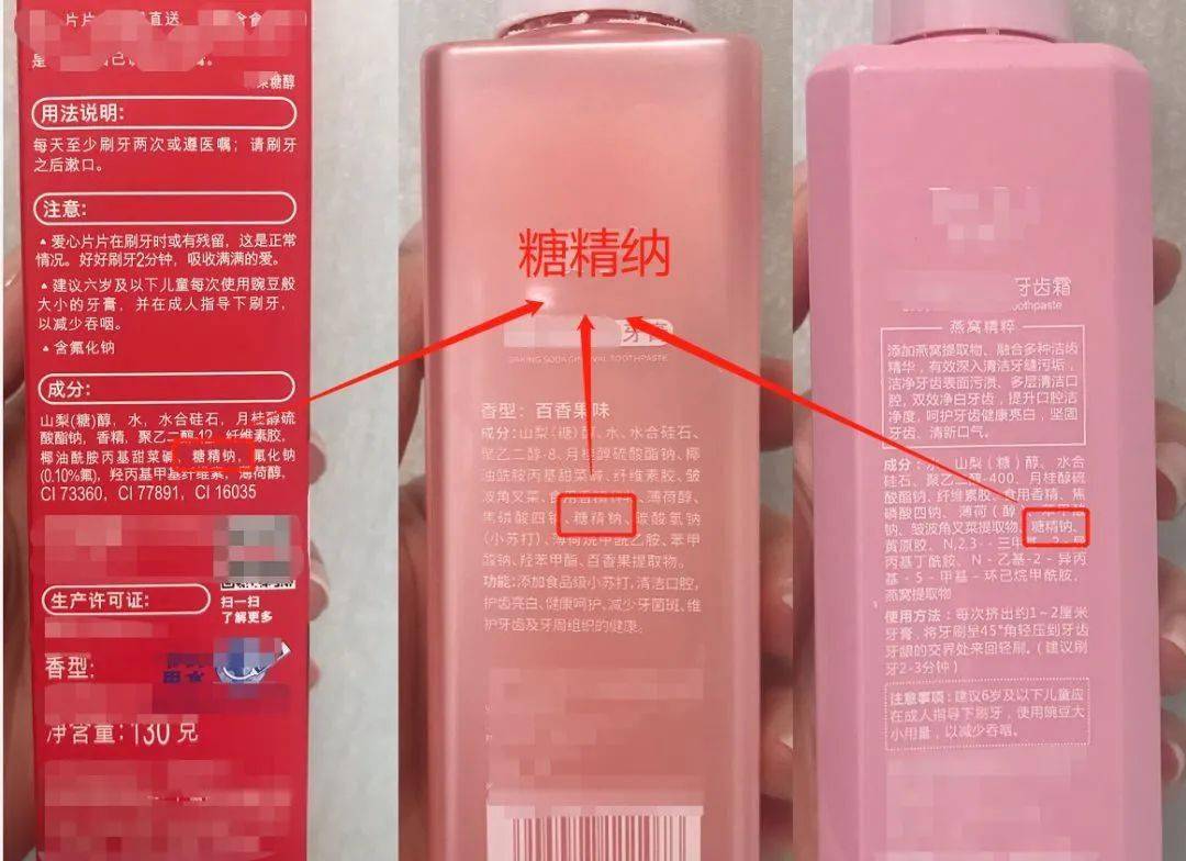 香水|牙膏界的“香水W子”！刷完牙，嘴里感觉喷过香水！