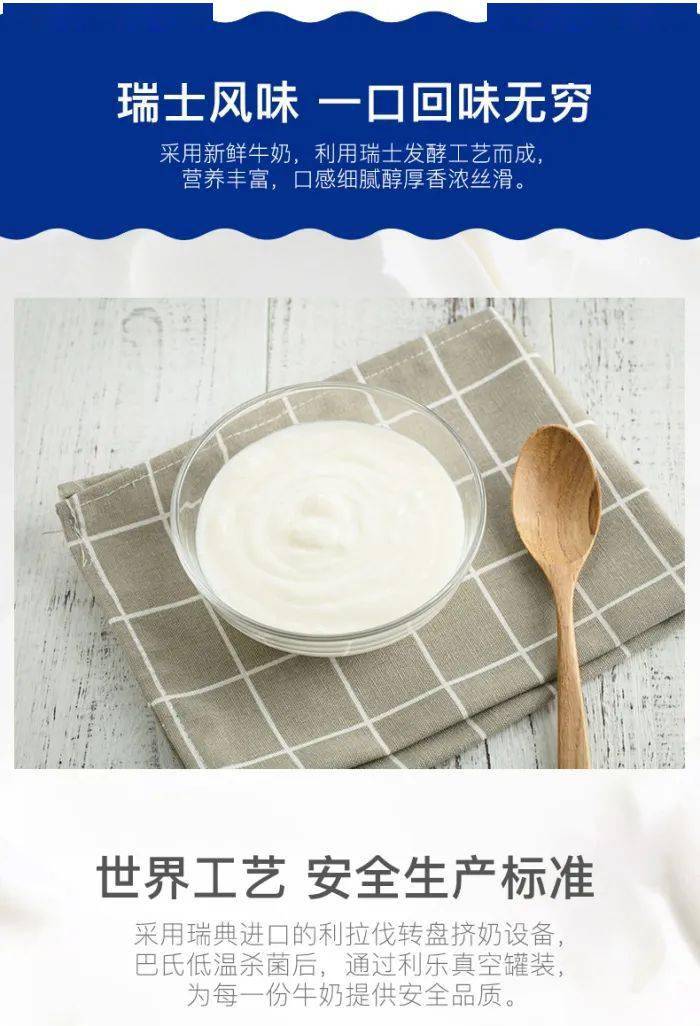 酸奶|中秋送礼好选择!牧同酸奶2提仅需69元~