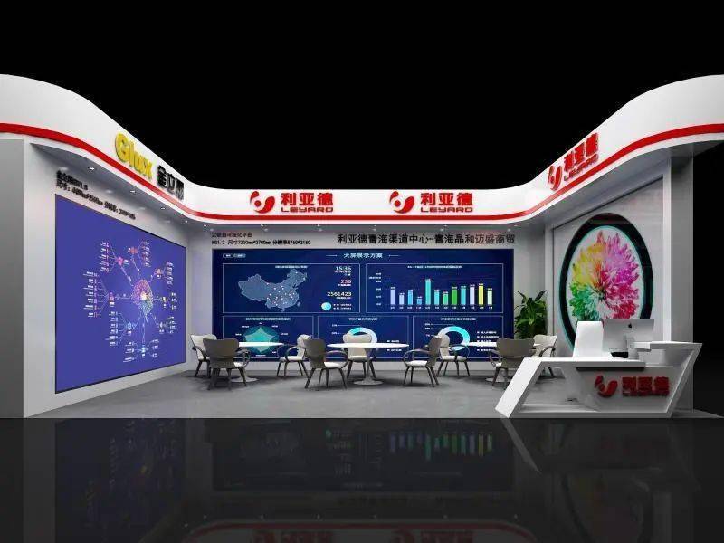 利亚德光电股份有限公司展厅 责任编辑