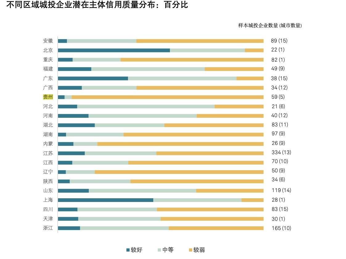 企业集团(猜一成语)_木猜一成语疯狂看图(3)