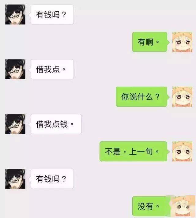 莲都民间私人借钱 来自搜狐网