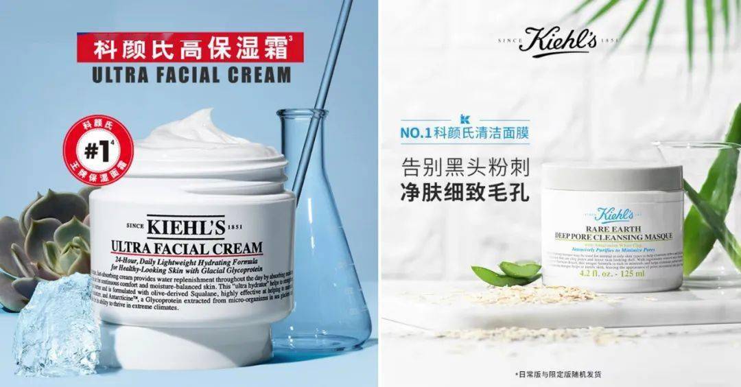 肌肤|科颜氏3.4折！不抢亏爆！两款便宜又大碗的保湿&清洁面膜，最低仅109元！
