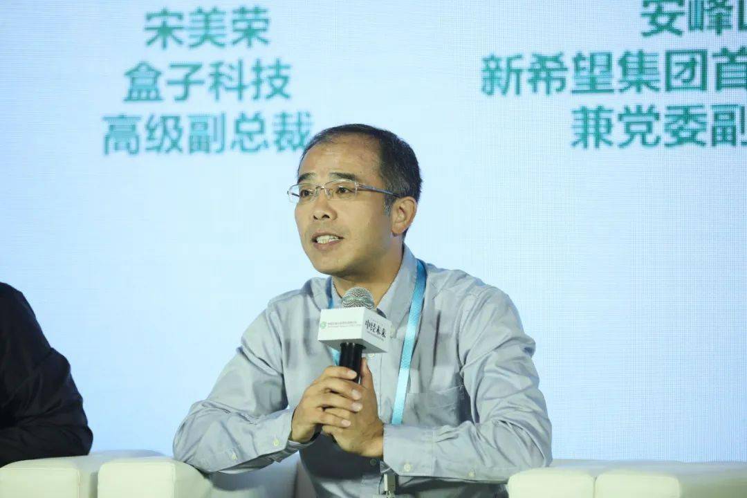 盒子科技高级副总裁宋美荣:我们把自己定义成一个学校,这几年来我们