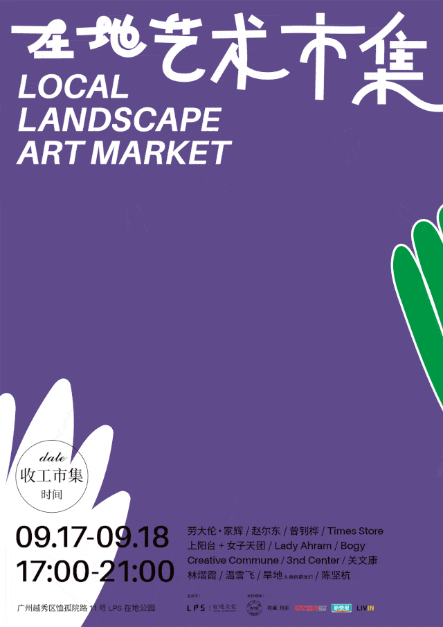 系列|潮事 | 最近的 New Balance 联名也太多了吧？