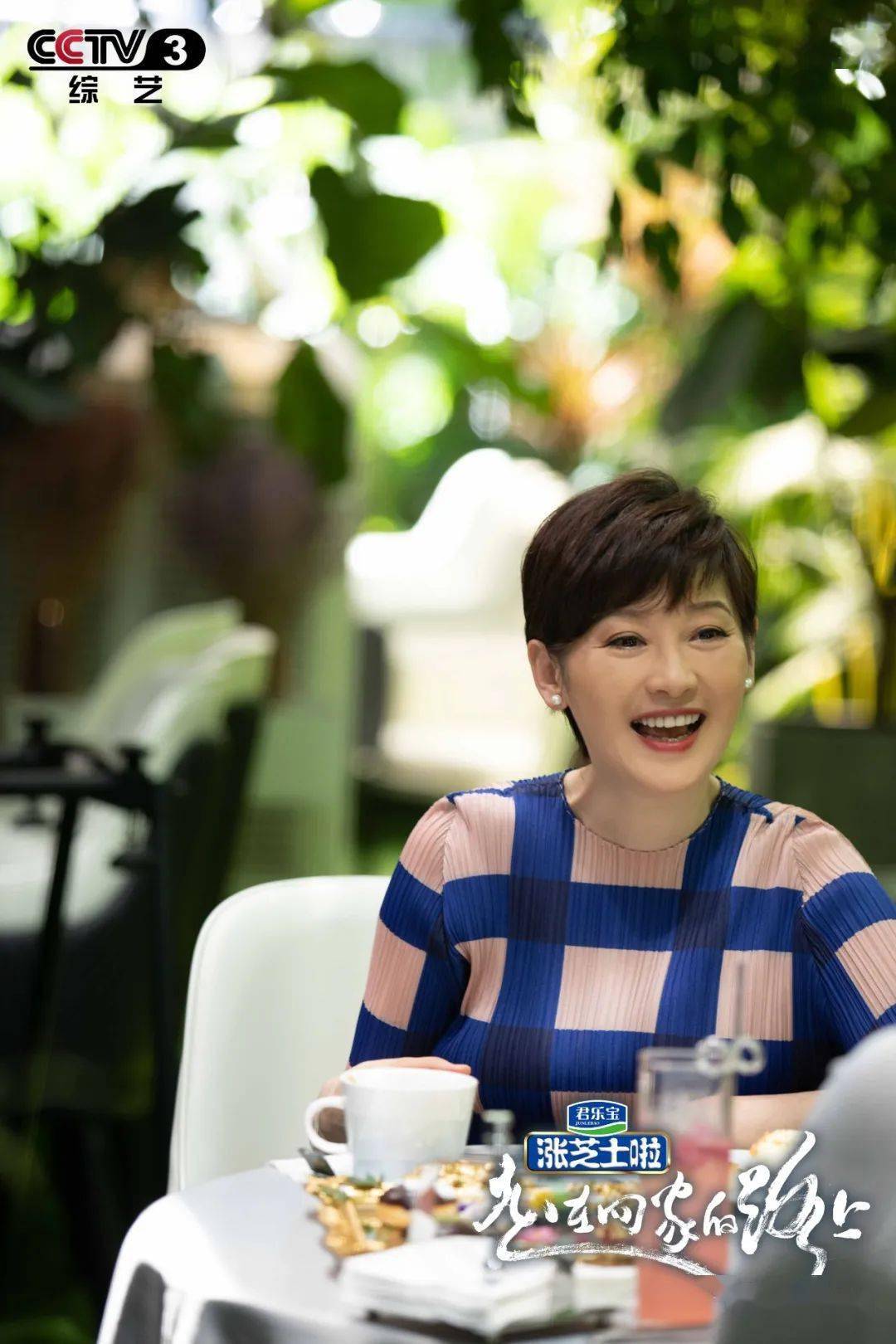 老友|《走在回家的路上》徐帆剧照来袭!速来请查收