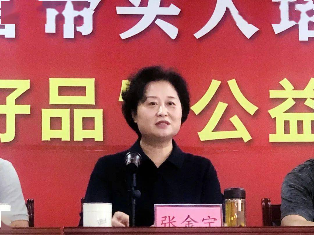 庆丰收迎小康山东乡村女致富带头人电商培训工程巾帼好