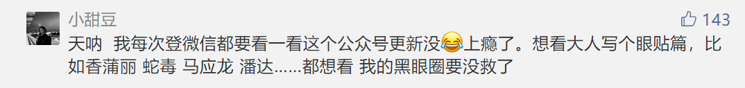 秒杀|吴昕离开浪姐舞台后资源飞升，生图居然秒杀一众95后爱豆小花？