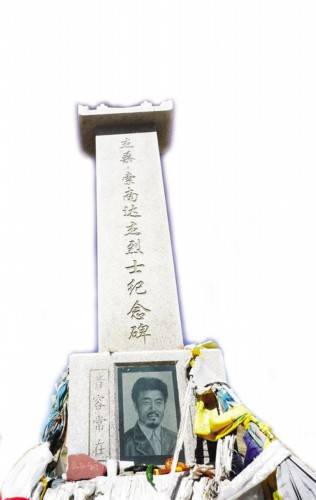 盗猎者|索南达杰的最后一战