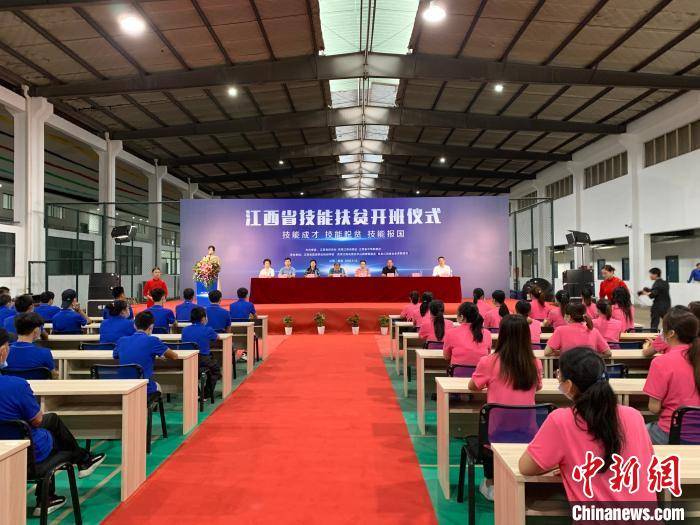 扶贫|江西开设技能扶贫培训班 变“授鱼”为“授渔”