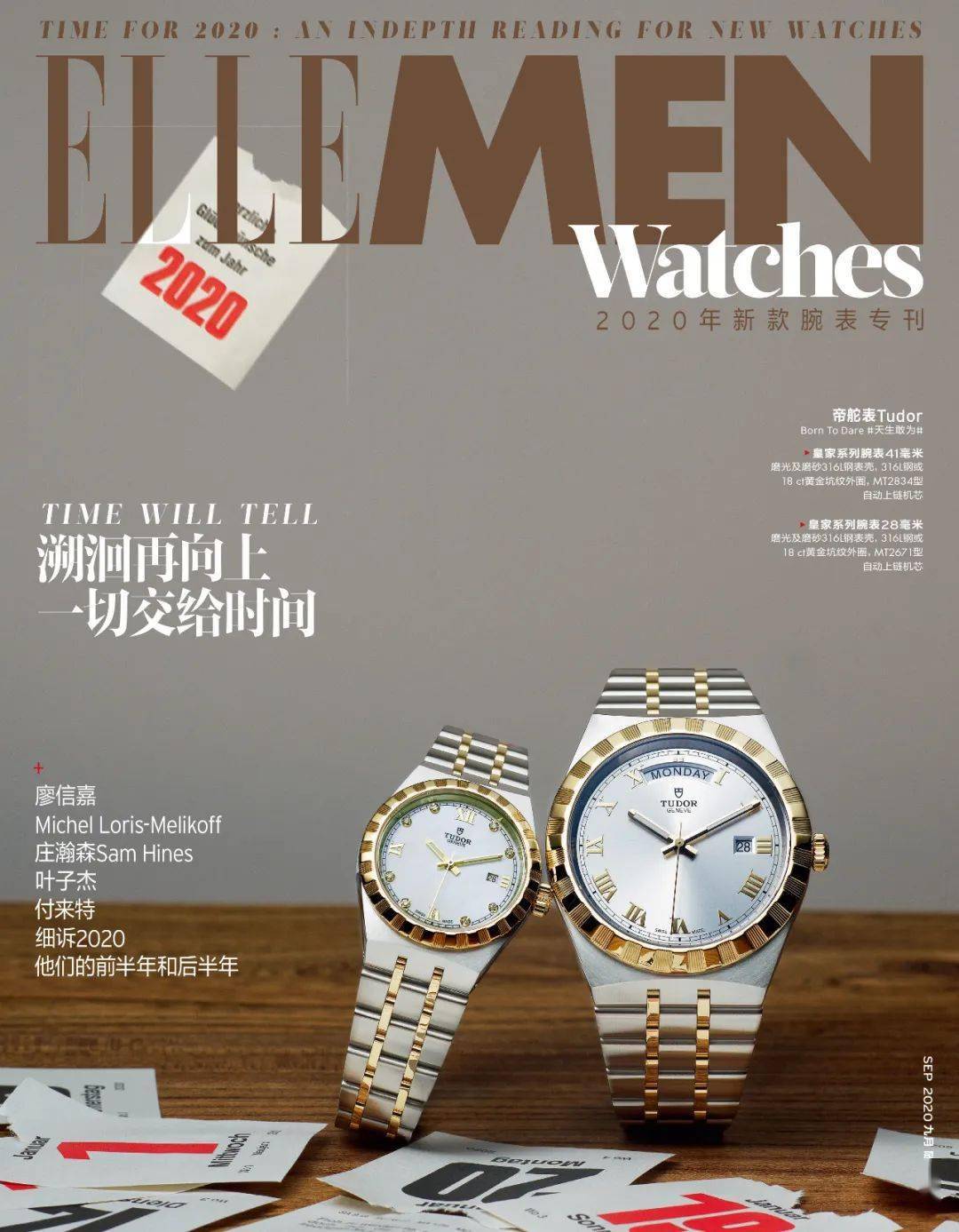 帝舵|什么？已经有人买到Tudor的新表了？