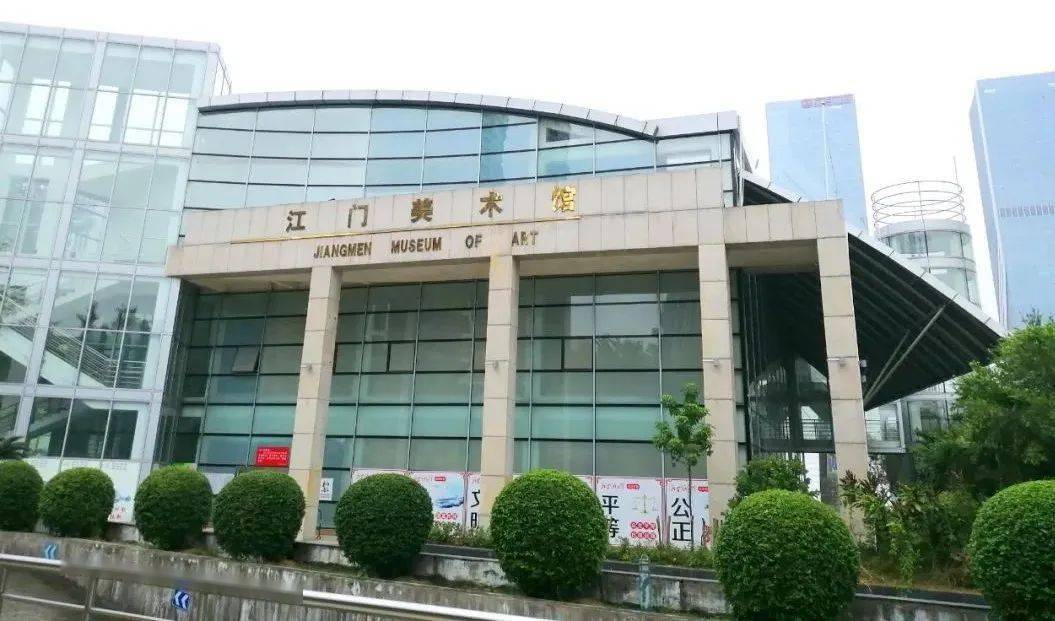 77 项目地点:江门77 项目概况:江门市美术馆(又名李铁夫美术馆)