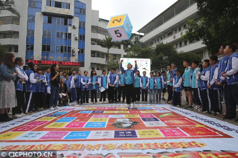 兰自涛|网络安全教育进校园