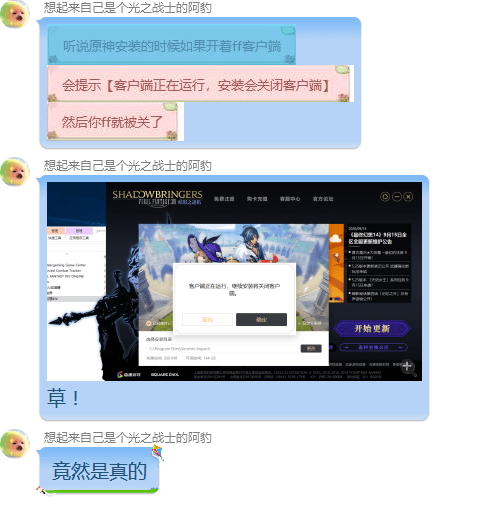 《原神》pc端公测:拳打《ff14,脚踢qq,最后被dnf制裁