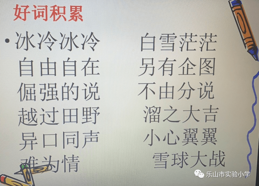 蹦蹦跳跳简谱_蹦蹦跳跳身体好简谱(3)