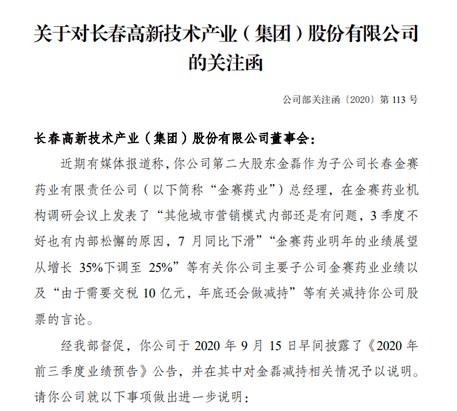 金磊简谱_万蒂妮老公金磊照片(2)