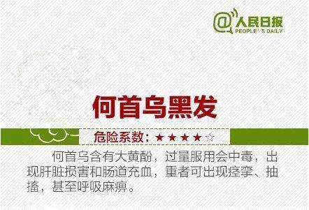 偏方|老人不幸去世！这些坑人的方子别再信了…痛心！儿子用偏方给母亲止咳