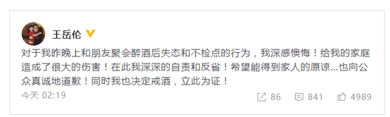 风波|破离婚传闻？王岳伦KTV壁咚风波后李湘晒婚礼照