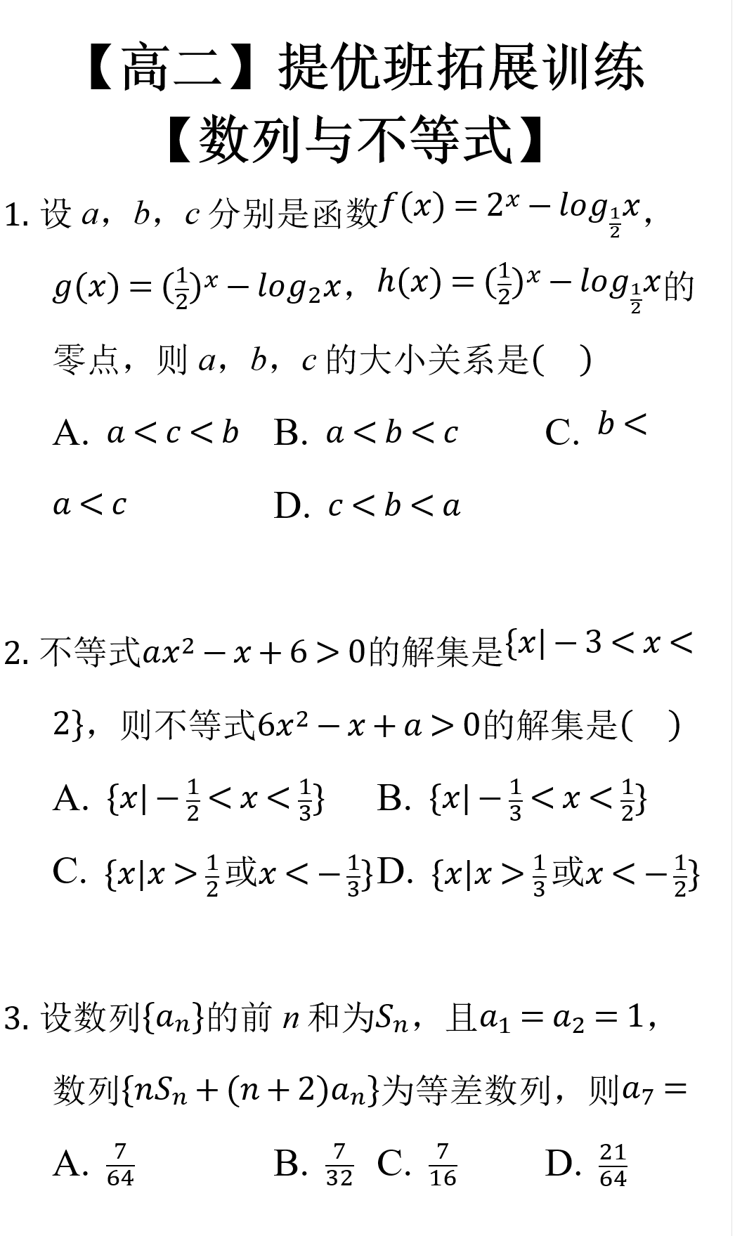 13b26e8758544a94ba60a6b8fa5121b3.png