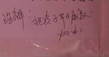 举动|年轻妈妈一个举动,却收获满满祝福孩子晚上哭闹扰民