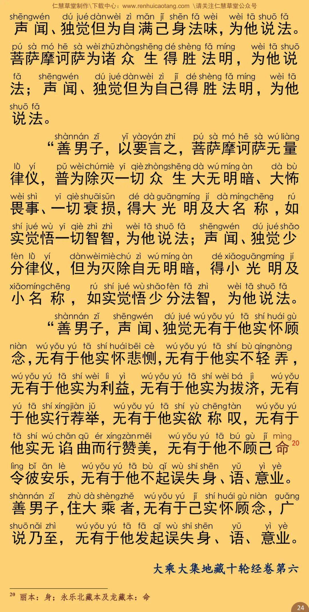 最简单的简谱大集合_简单儿歌简谱(2)