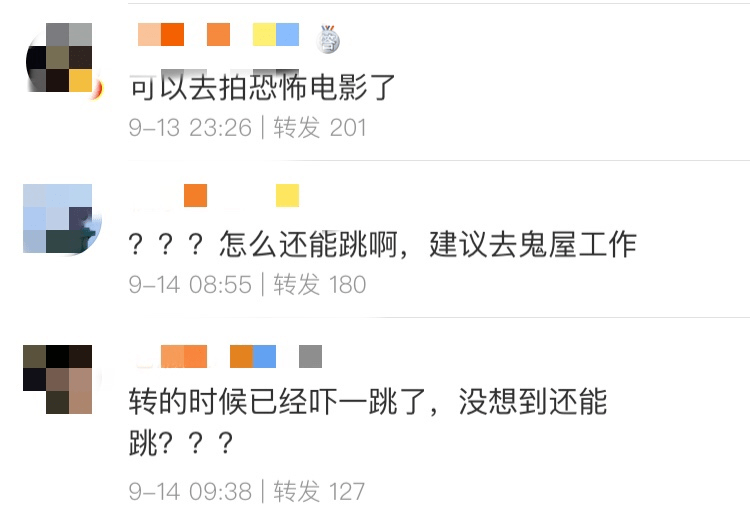 明星|为什么热搜上明星的“个人技”，一个比一个像杂技？