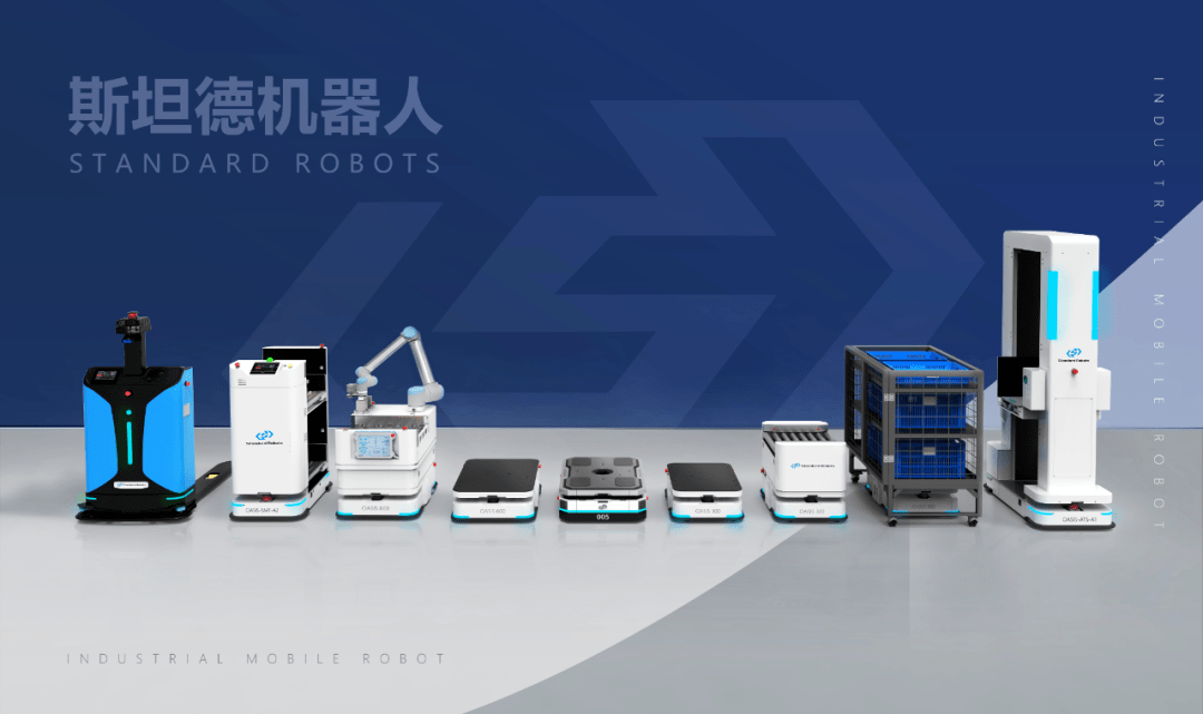 自主移动机器人产业发展蓝皮书全球首发:5g时代下amr再定义