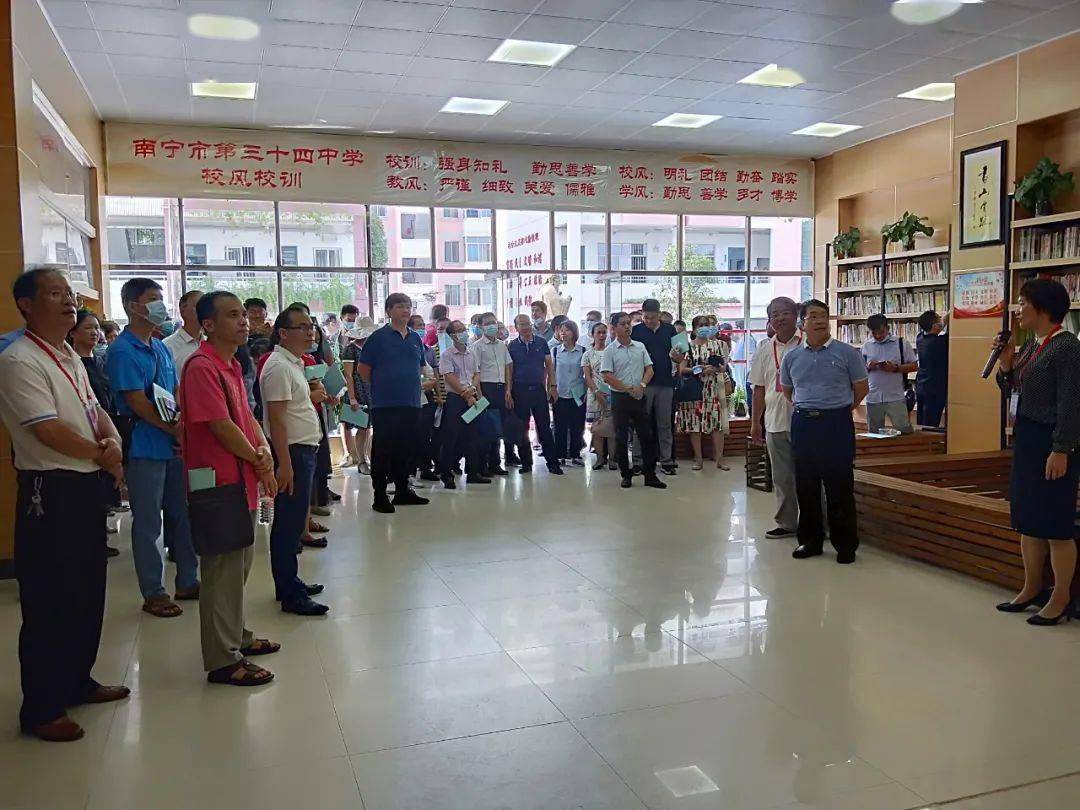 南宁2020创城排名倒_教育动态|南宁市教育系统召开2020年创城工作第五次