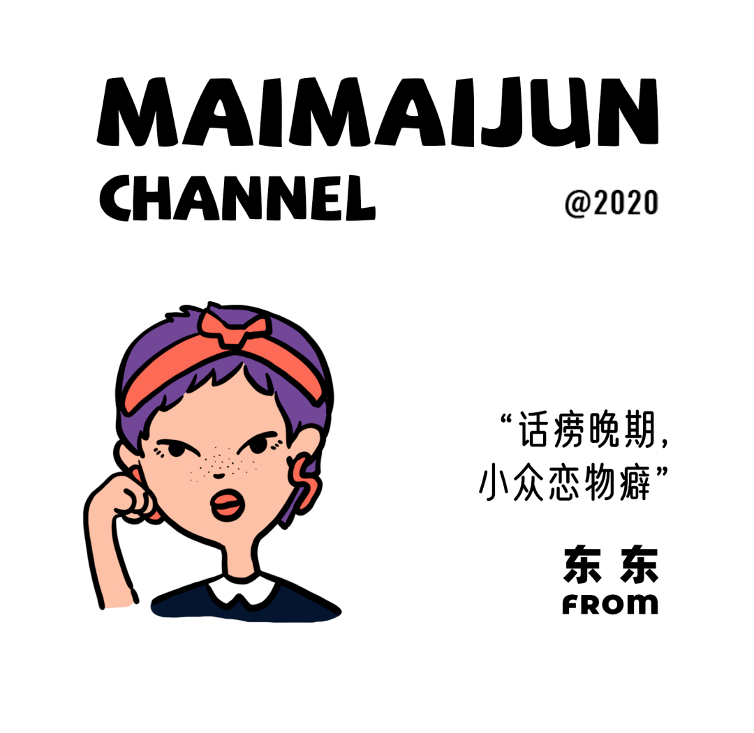 王一|香菜味的新品香水?怕是只有王一博会喜欢....