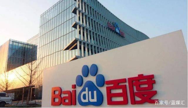 李彦宏站在潮头