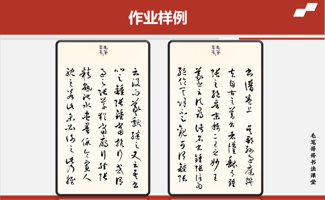 打卡蹦哒曲谱_打卡图片手机壁纸(3)