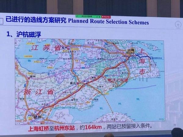 【香港磁浮列车】中国研究2 条磁浮列车线方案广深磁浮未来或接入香港