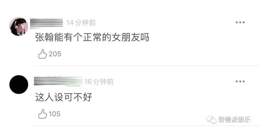 没想到她亲自下场怼粉了……