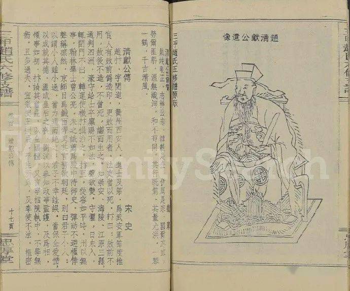 衡阳还魂调曲谱_衡阳师范学院(2)