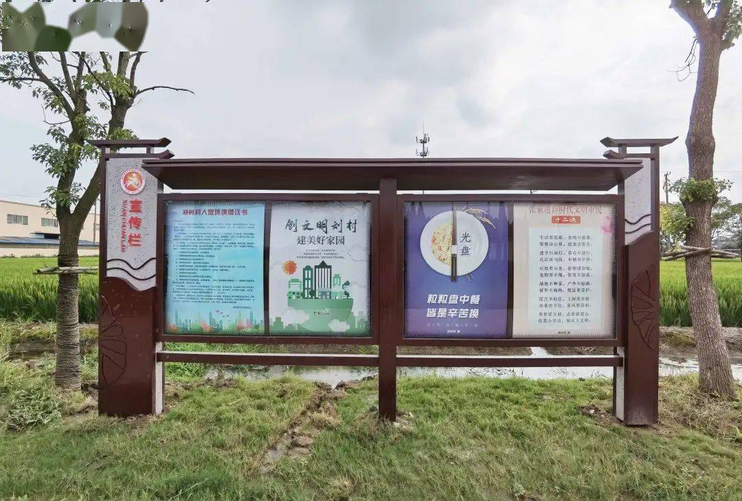 新增宣传栏11处,更换辖区内陈旧公益广告6处,增设人居环境整治倡议书