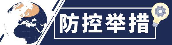 疫情|全球抗疫24小时丨印度累计确诊病例超500万例 全球旅游业上半年损失4600亿美元