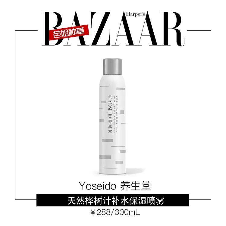 超越|演技在线的杨超越,皮肤也时刻水润!