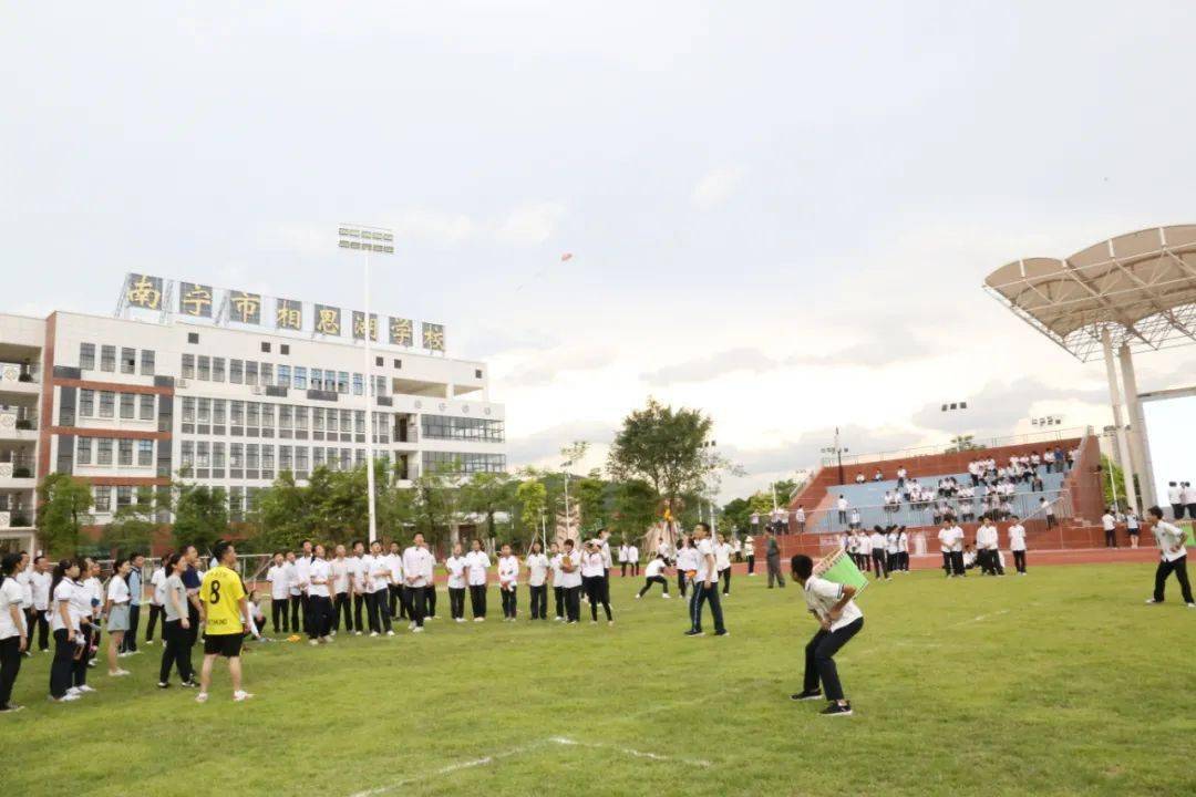 身边的好学校|南宁市相思湖学校