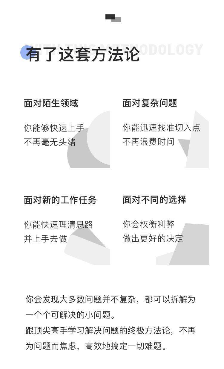 年薪|这个职业据说年薪百万，只干一件事：解决问题