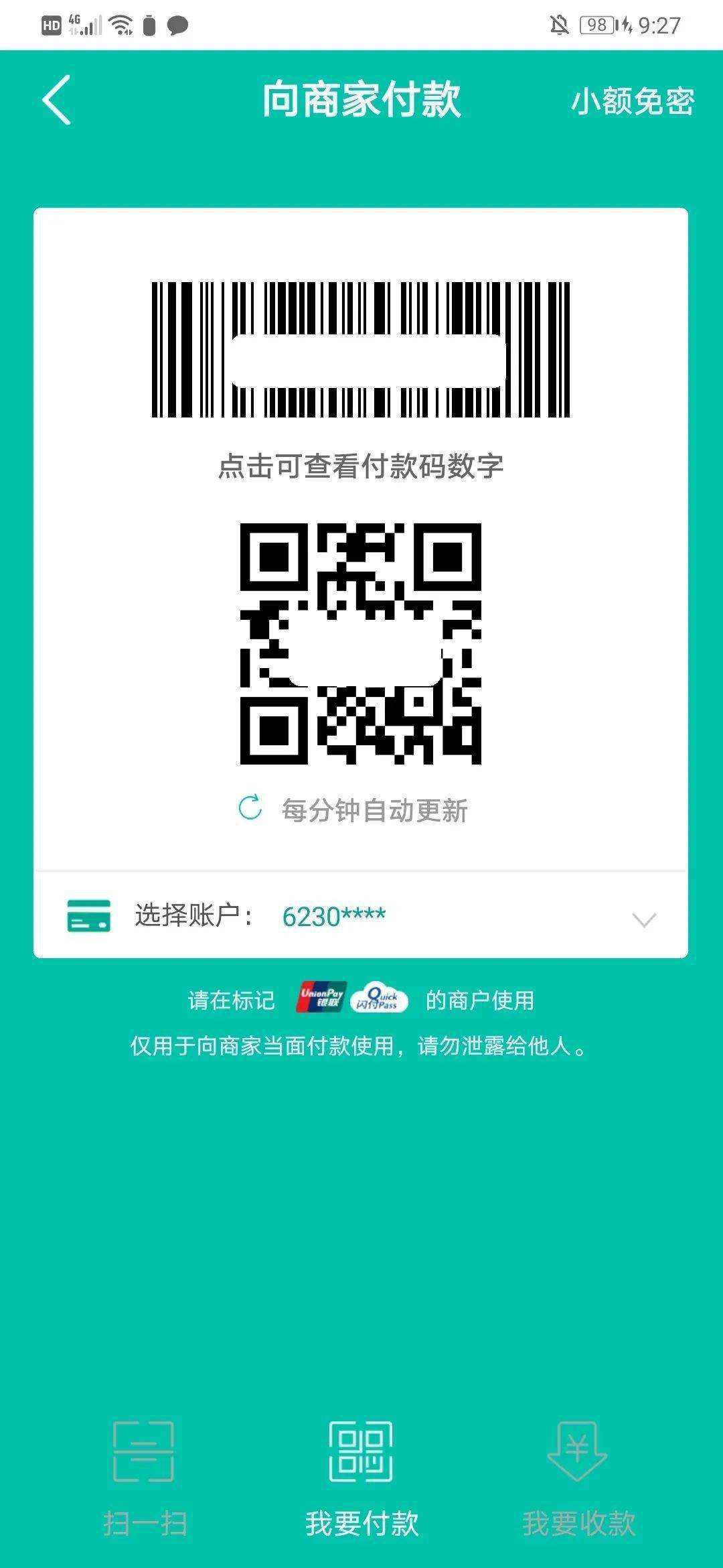 1194b97d45e943c3a3203602b7c5af70.jpeg