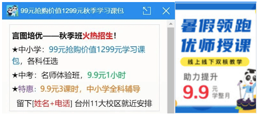 怎么学习打广告 36e70fd8c91f48ebafe5dae167a86b88.png
