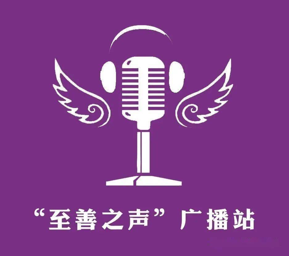 哈新区61实验共青团点燃新学期照亮新征程至善之声主播报道三