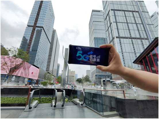 成都|用5G一年了 四川首位5G手机用户眼中的“快和全”