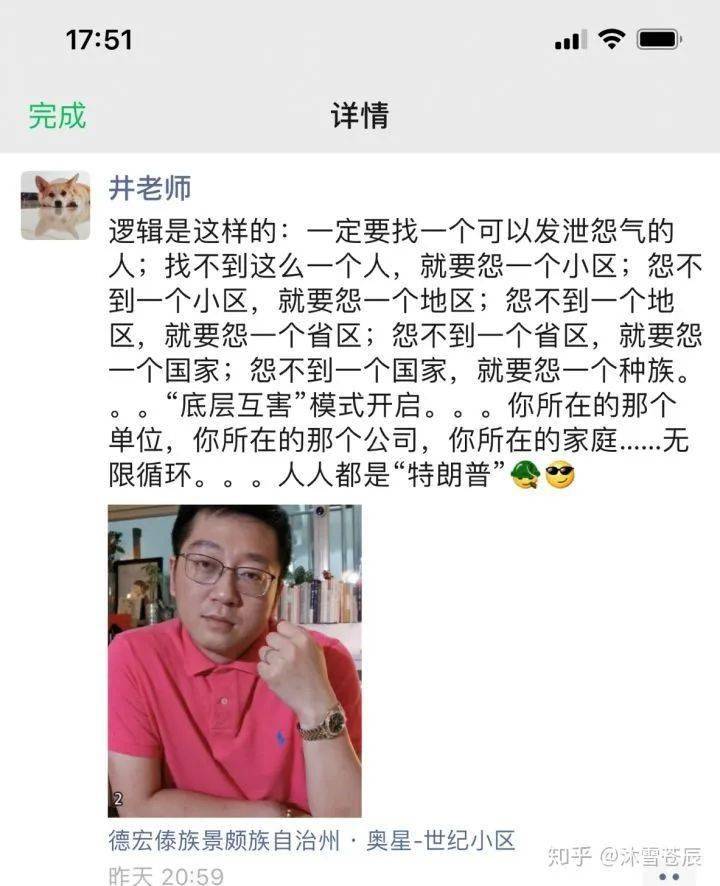 “在边境生活越久,越能感受到生在中国的幸福”