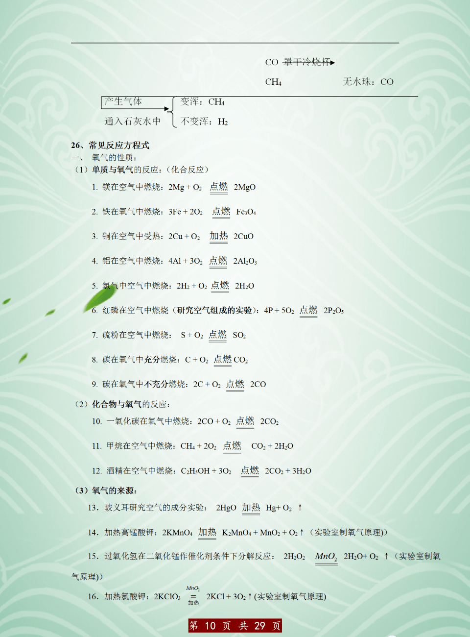 5157055e3a124d00ab0ebff49fcf90be.png