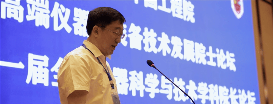 完美体育立学科之巅 铸仪器之魂 点击视频了解中北大学仪器科学与技术学科！(图7)