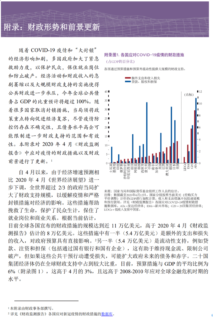 imf世界经济gdp_全球大豆市场供过于求 豆价震荡整理构筑底部(2)