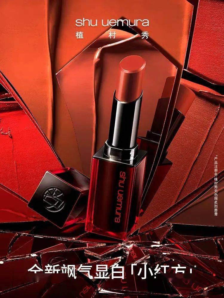 阿玛尼|7支绝美新品口红种草，今年秋冬必须拥有1支！