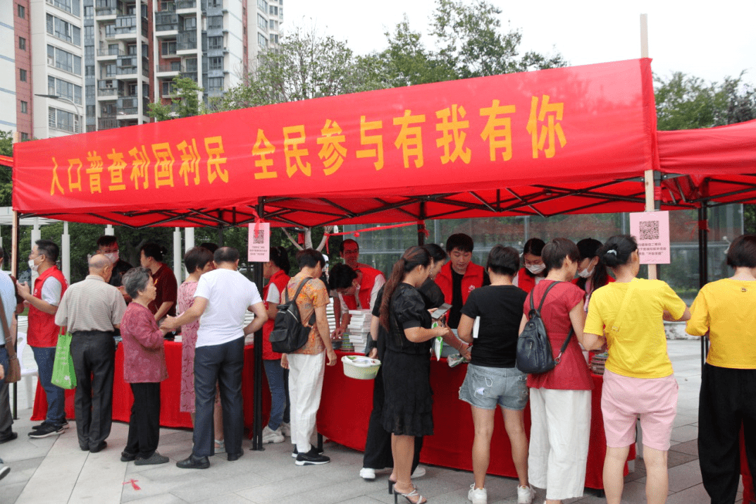 人口普查法治宣传_人口普查宣传图片